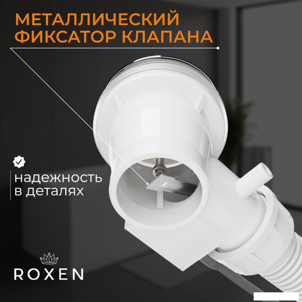 Сифоны Roxen R70A-CH
