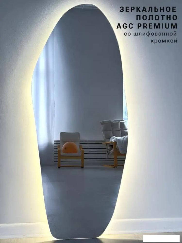Зеркало с подсветкой  EMZE 49x115 LED.NF.49.115.4K (с подсветкой)
