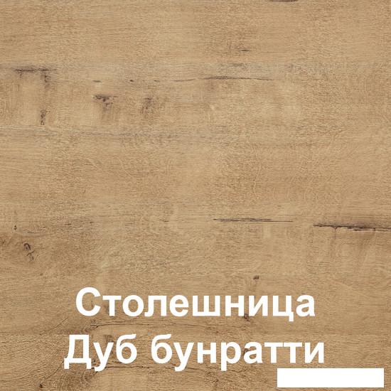 Готовая кухня Mio Tesoro Экстра-лайт 2.2 (ателье светлый/дуб бунратти)