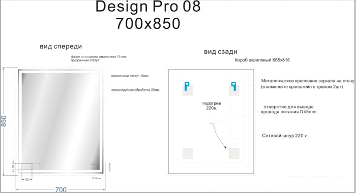 Cersanit Зеркало Led 080 Design Pro 70x85 LU-LED080*70-p-Os