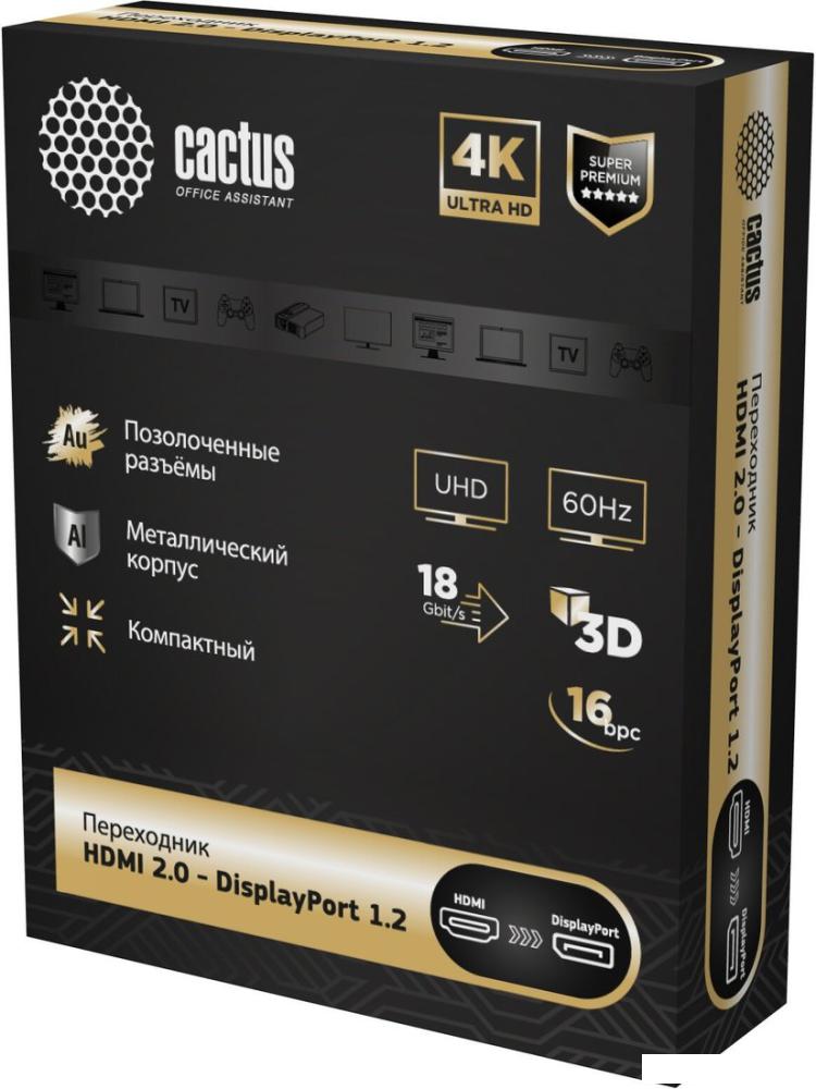 Адаптер CACTUS CS-HDMI-DP-ADR HDMI - DisplayPort (серый)