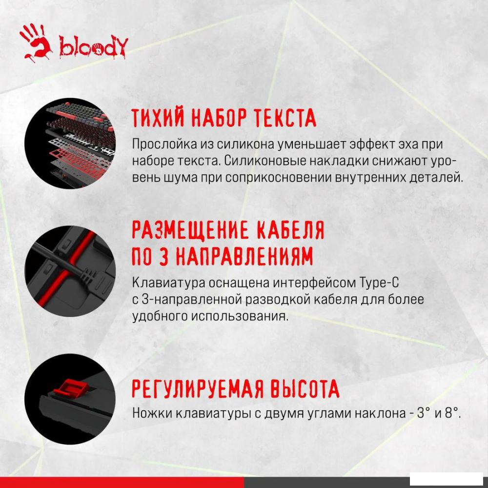 Клавиатура A4Tech Bloody S98 Red (Bloody BLMS Red Plus)