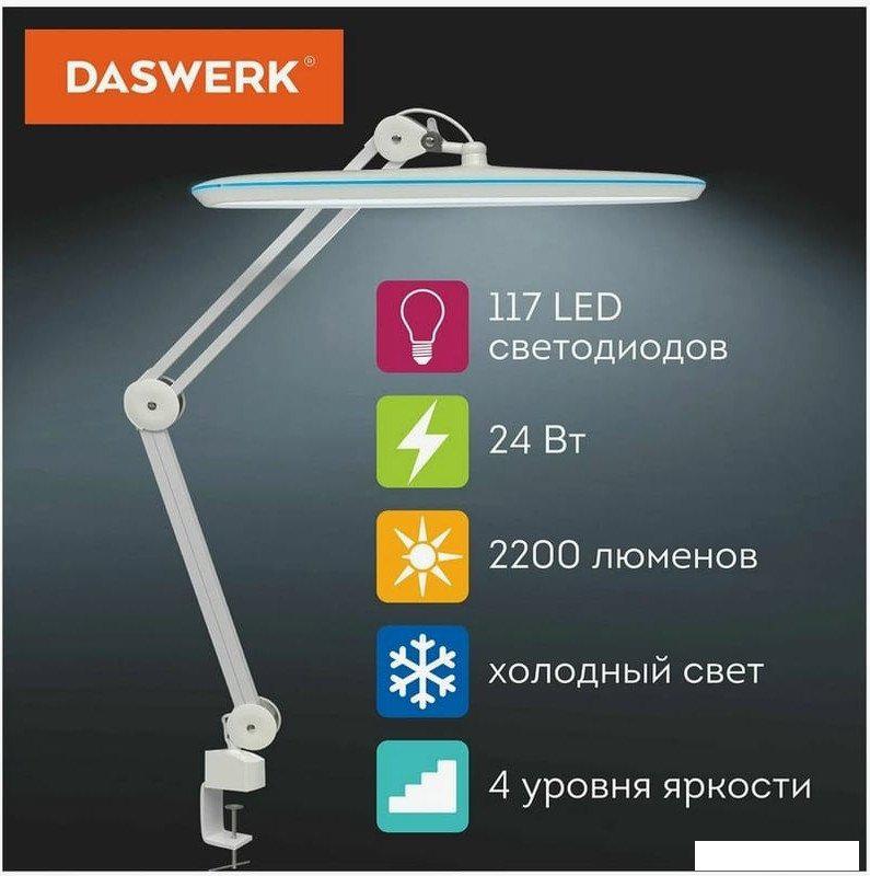 Настольная лампа Daswerk 237954