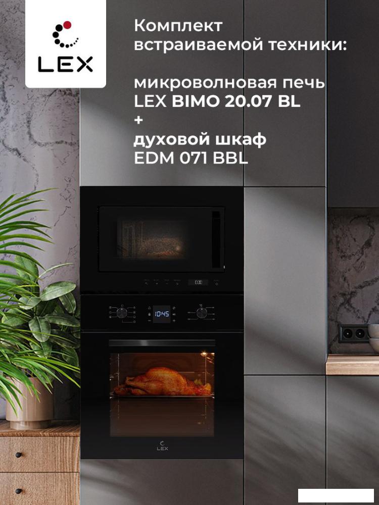 Микроволновая печь LEX BIMO 20.07N