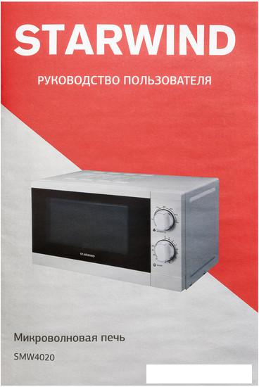 Микроволновая печь StarWind SMW4020