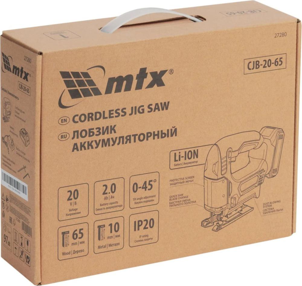 Электролобзик MTX CJB-20-65 (с 1-им АКБ)