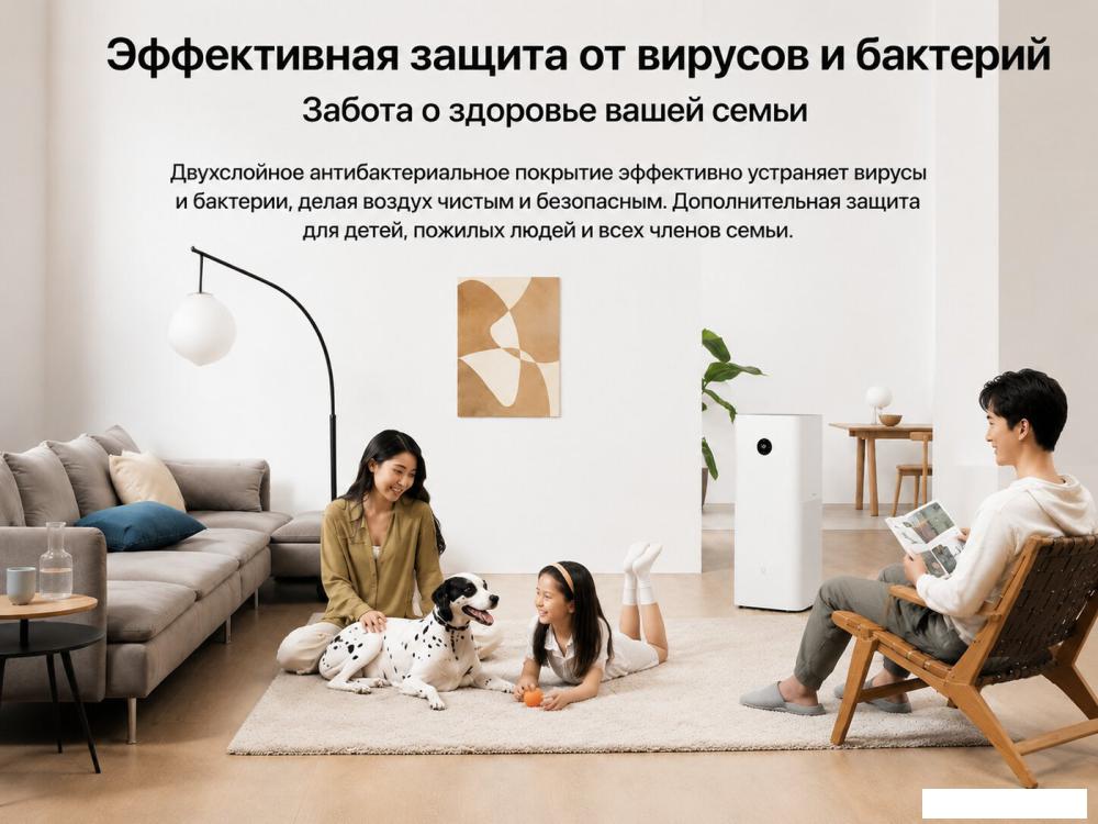 Очиститель воздуха Xiaomi Smart Air Purifier 4 Max AC-M21-SC (с переходником на евровилку)