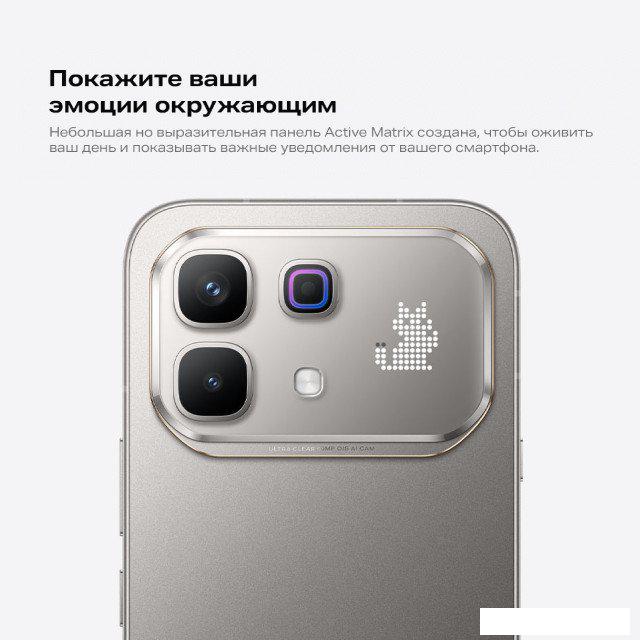 Телефон Infinix Note 60 Pro X6878 12GB/256GB (морозный серебристый)