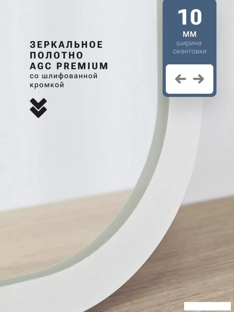 Зеркало с подсветкой  eMZe Smartphone 50x100 LED.UV.SMART.50.100.BEL (белый с УФ-окантовкой и подсветкой)