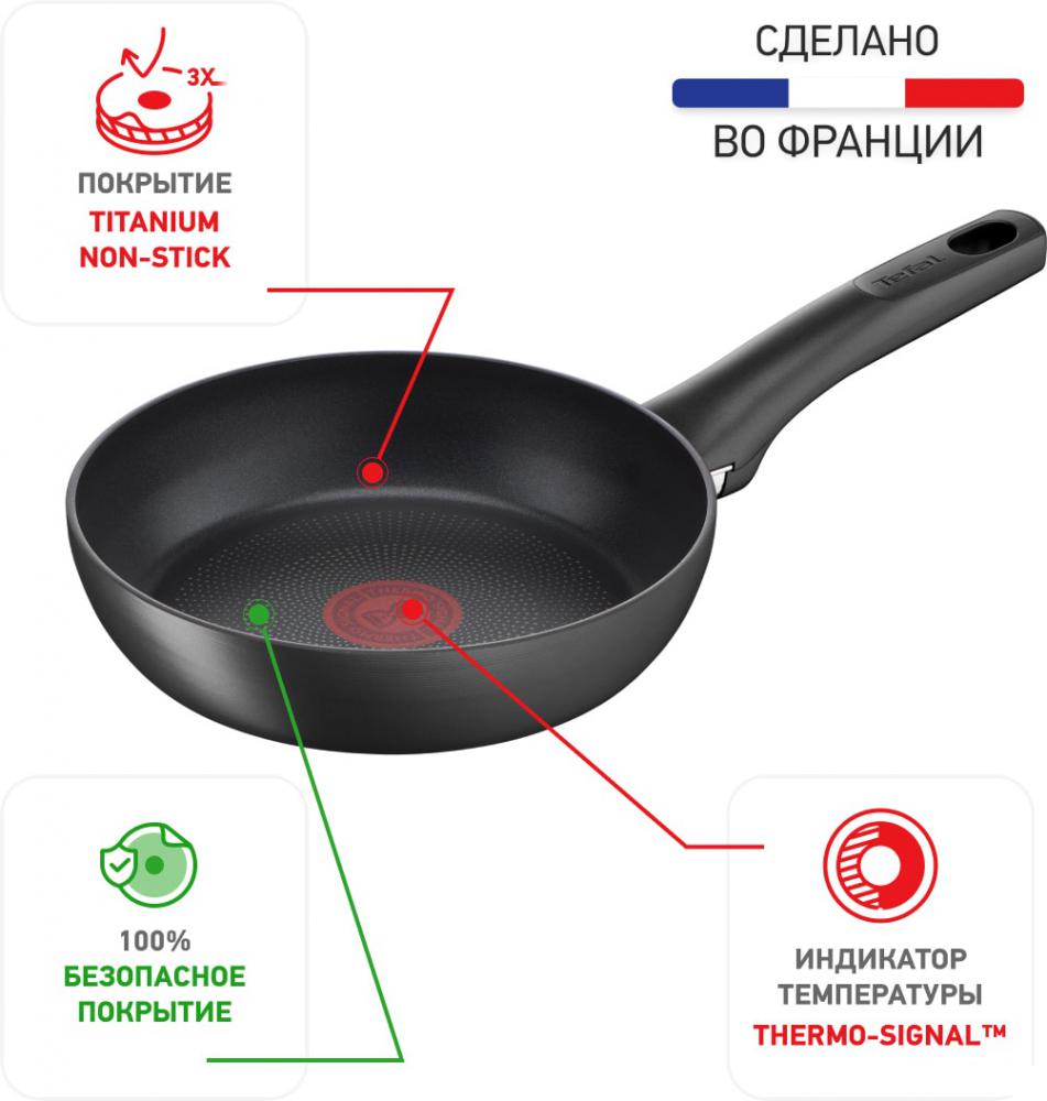 Сковорода Tefal Ultimate G2680672