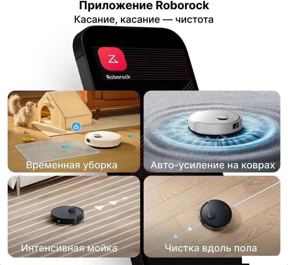 Робот-пылесос Roborock S8 Pro RRA0TAL S8PR02-02 (с русской озвучкой, белый)