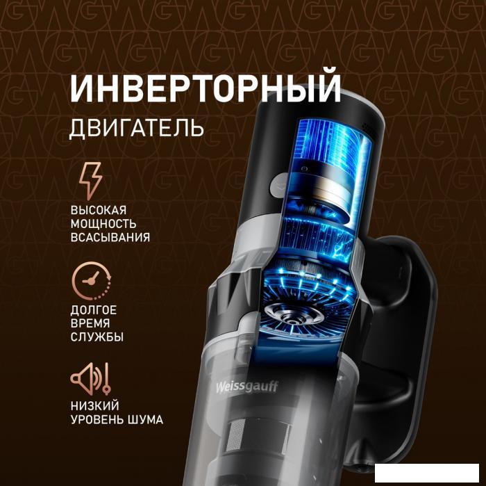 Пылесосы Weissgauff V12 BLDC 400 Nero Turbo