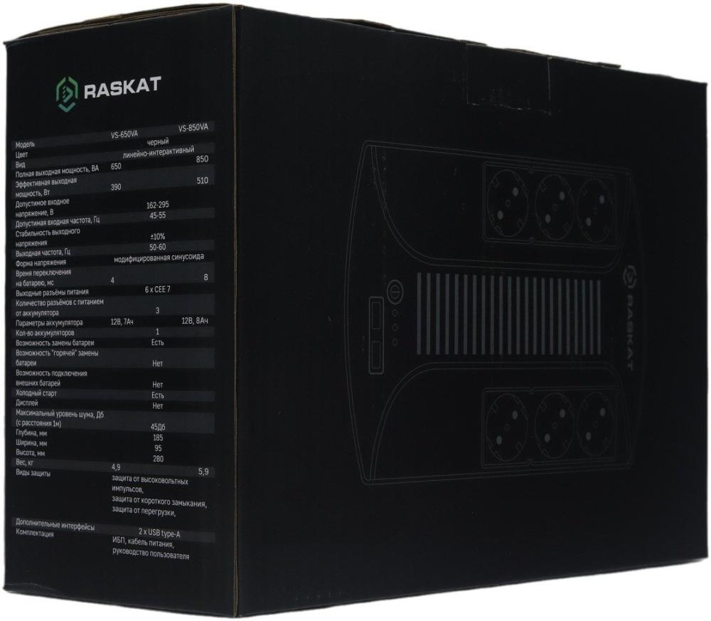 Источник бесперебойного питания Raskat VS-850VA