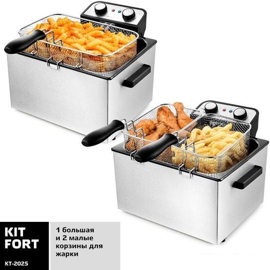 Фритюрницы Kitfort KT-2025