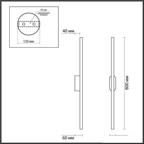 Бра Lumion Brielle 5609/13WL