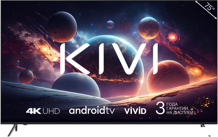 Телевизоры KIVI M75UD70B