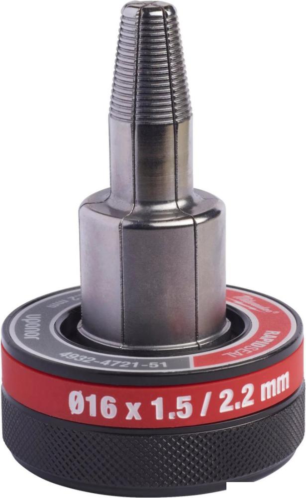 Расширительная головка Milwaukee 4932472151