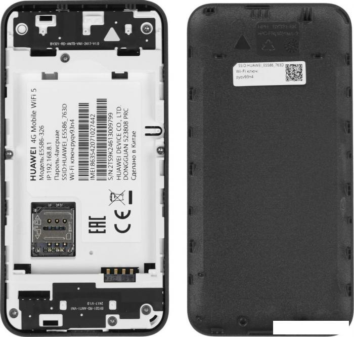 Мобильный 4G Wi-Fi роутер Huawei E5586-326 (черный)