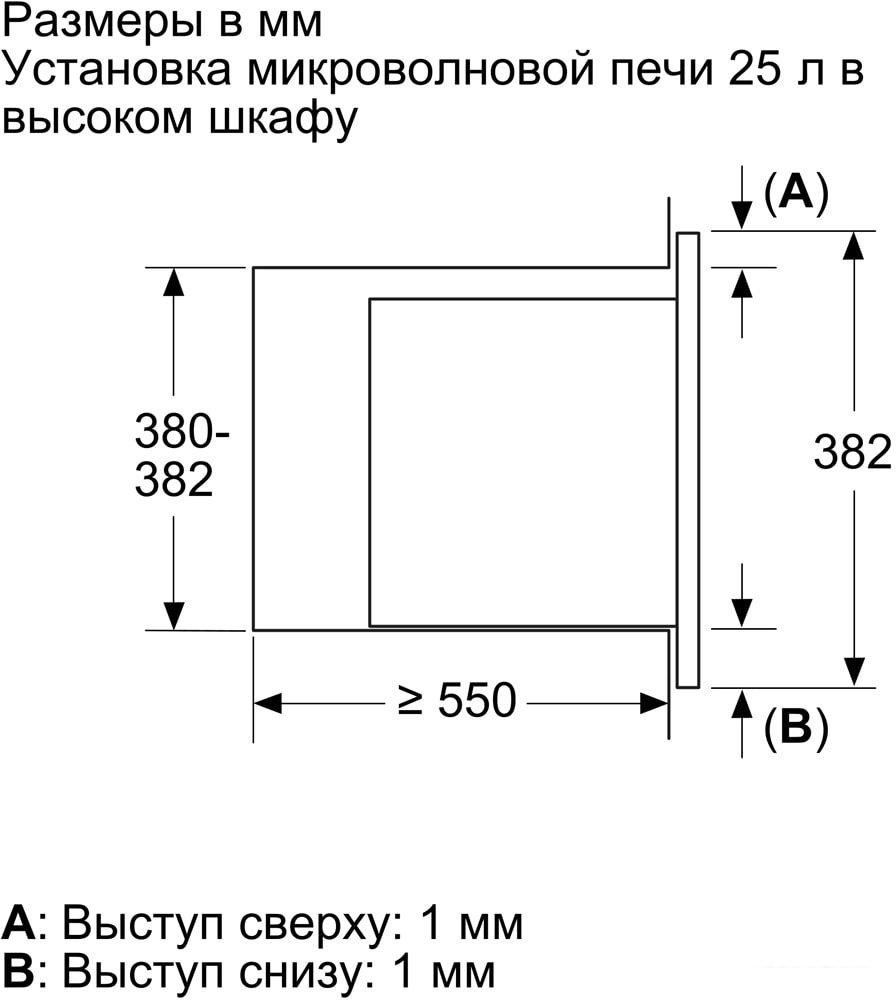 Микроволновая печь Bosch BEL653MW3