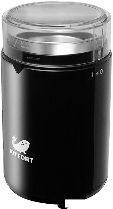 Кофемолки, ростеры для кофе Kitfort KT-1314