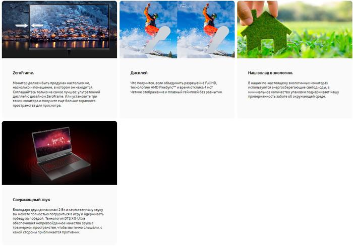 Монитор Acer SA322QKbmiipx UM.JS2EE.001