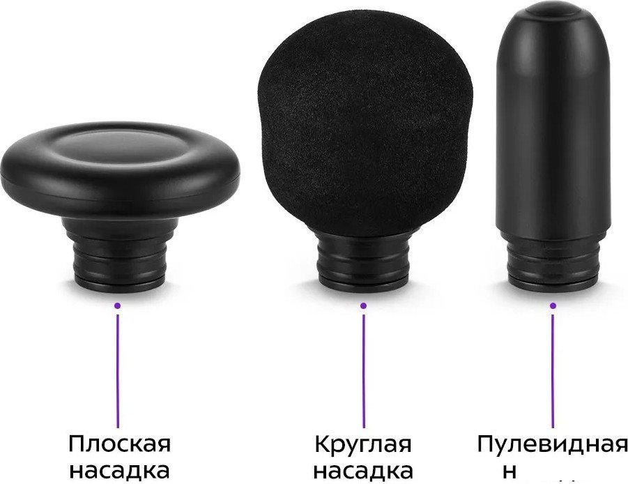 Перкуссионный массажер Kitfort KT-2987