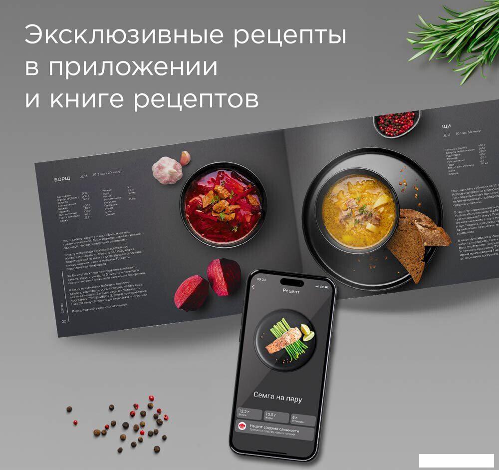 Мультиварка Redmond (Редмонд) MC102 (белый)