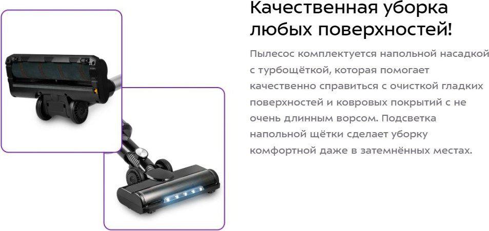 Пылесос Kitfort KT-5284