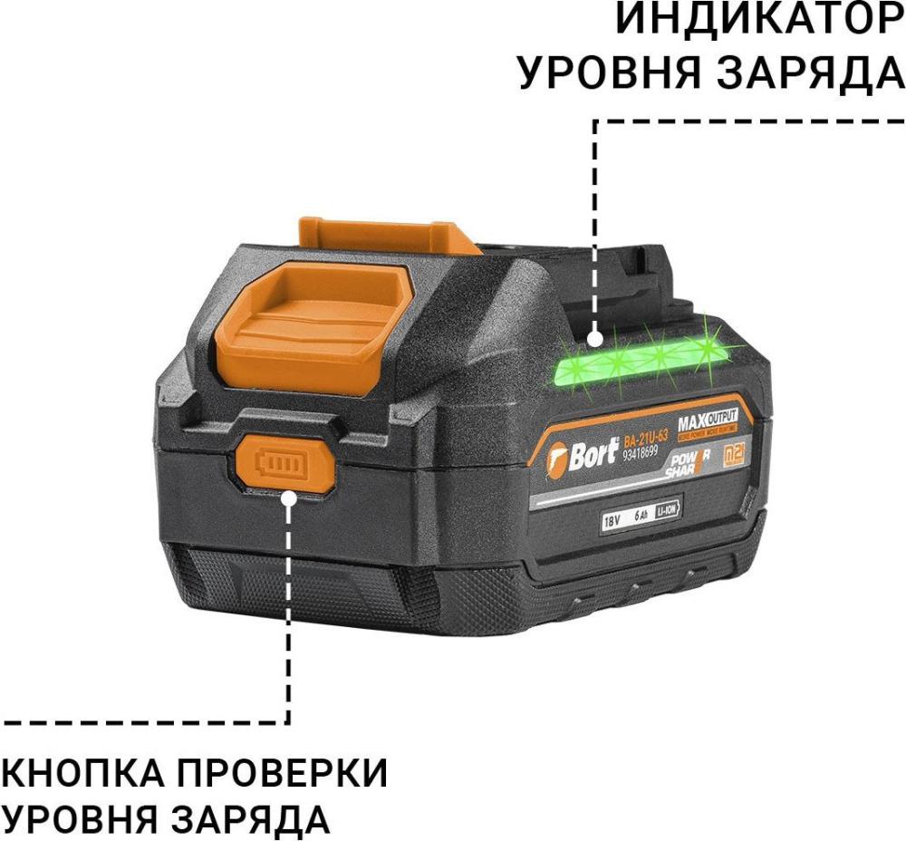 Аккумуляторы и зарядные устройства для инструмента Bort BA-21U-63 93418699 (18В/6 Ah)