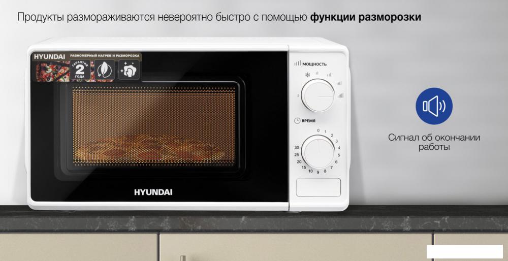 Микроволновая печь Hyundai HYM-M2044