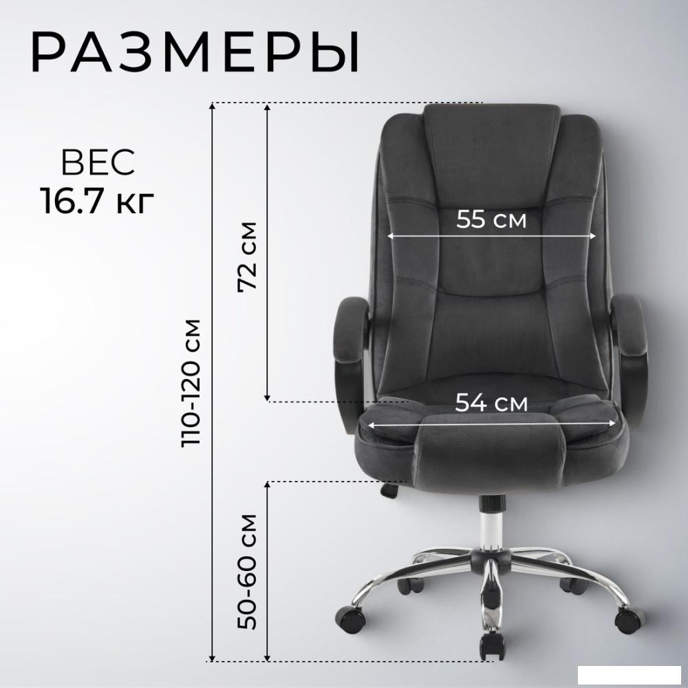 Офисное кресло Mio Tesoro Арно AF-C7307V (графит)