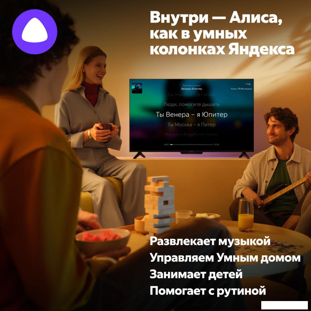Телевизор Яндекс ТВ Станция QLED с Алисой 65 YNDX-00096