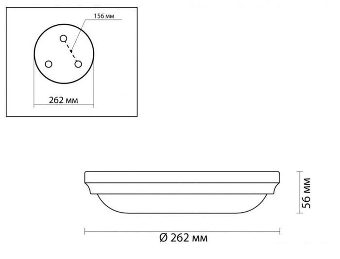 Светильник-тарелка Odeon Light Pellow 4957/2