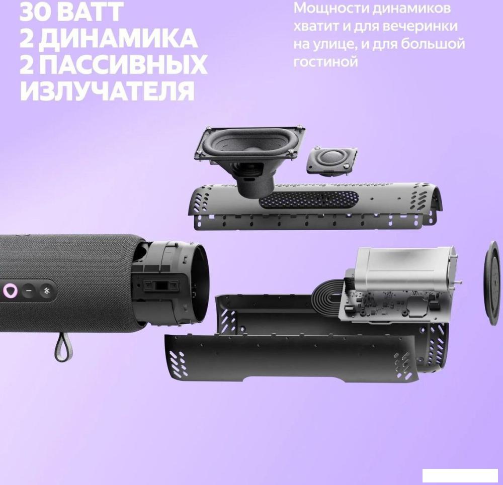 Умная колонка Яндекс Станция Стрит (оранжевый)
