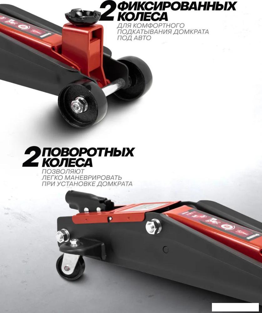 Подкатной домкрат ForceKraft FK-TH23003(65259)