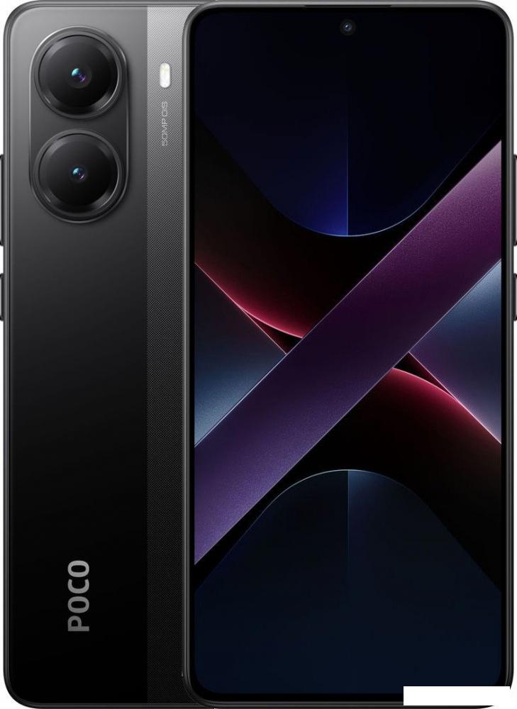 Телефон POCO X7 Pro 12GB/512GB международная версия (черный)
