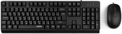 Офисный набор Rapoo X130Pro (черный)