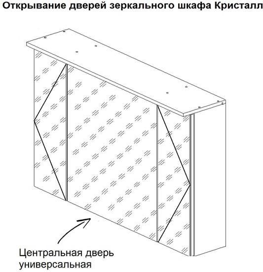 Бриклаер Шкаф с зеркалом Кристалл 95 (софт графит)