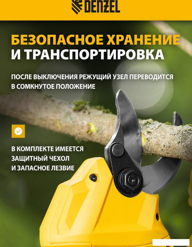Секатор Denzel CP-30-0 (без АКБ)