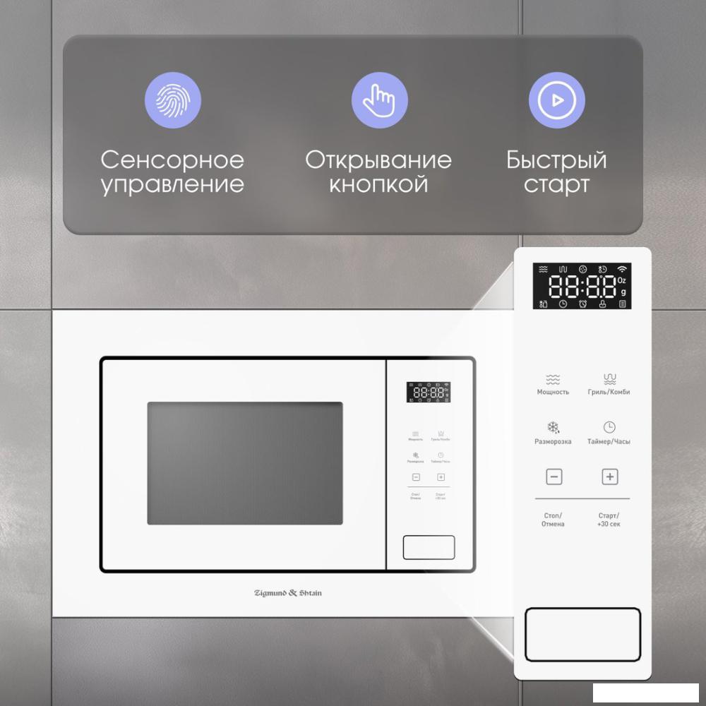 Микроволновая печь Zigmund &amp; Shtain BMO 26 W