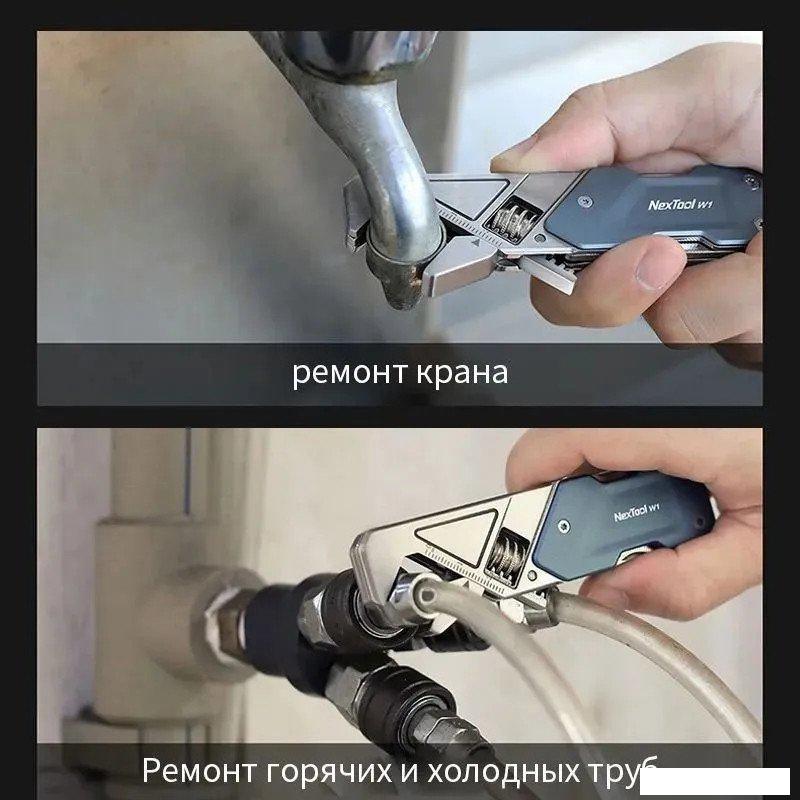 Мультитул NexTool Light Duty Wrench W1 NE20238