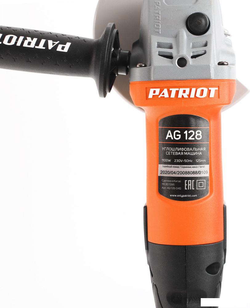 Угловая шлифмашина Patriot AG 128