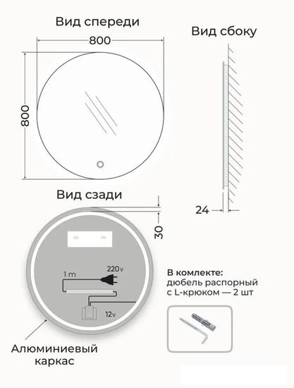 eMZe 80 LED.UV.80.80.CHE (черный с УФ-окантовкой и подсветкой)