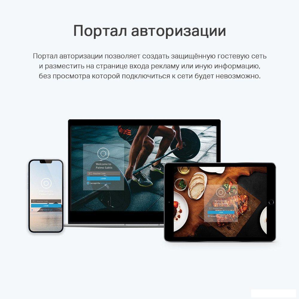 Беспроводные маршрутизаторы TP-Link TL-WA1801