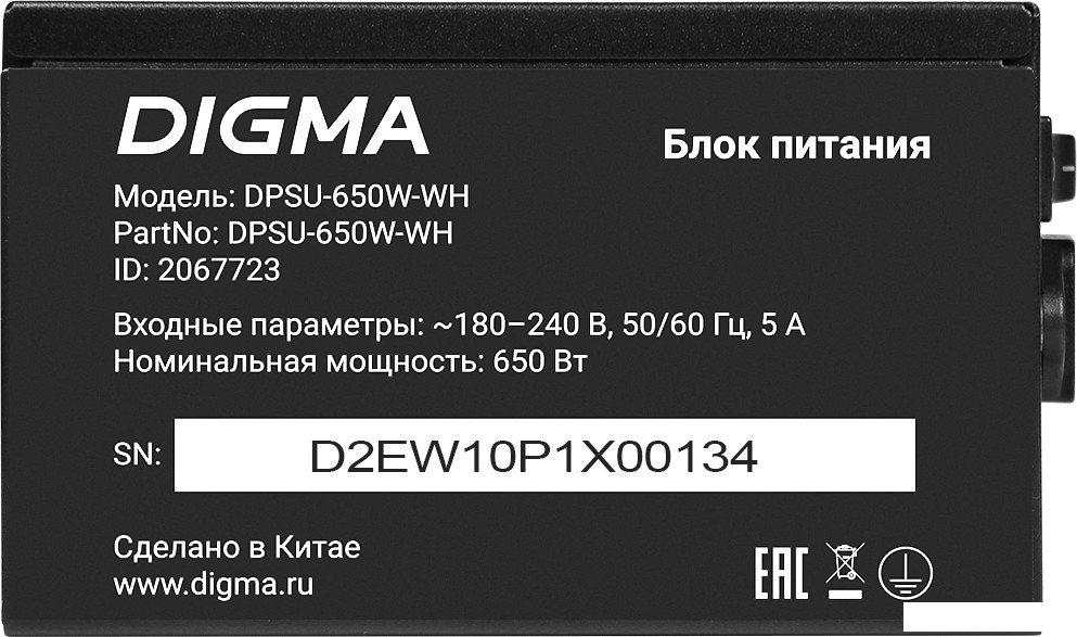 Блок питания Digma DPSU-650W-WH