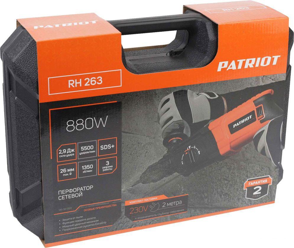 Перфоратор Patriot RH 263 140301324