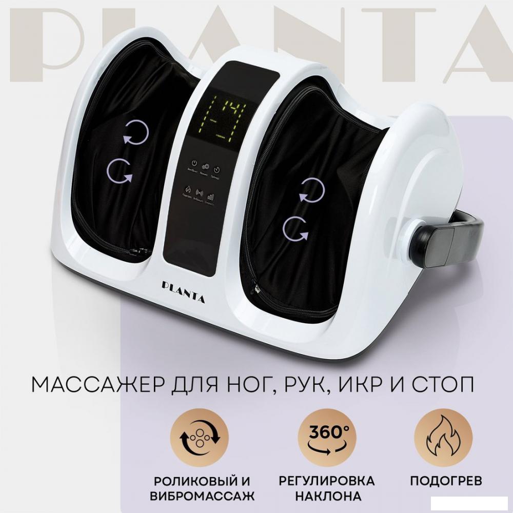 Массажер для ног Planta MF-13