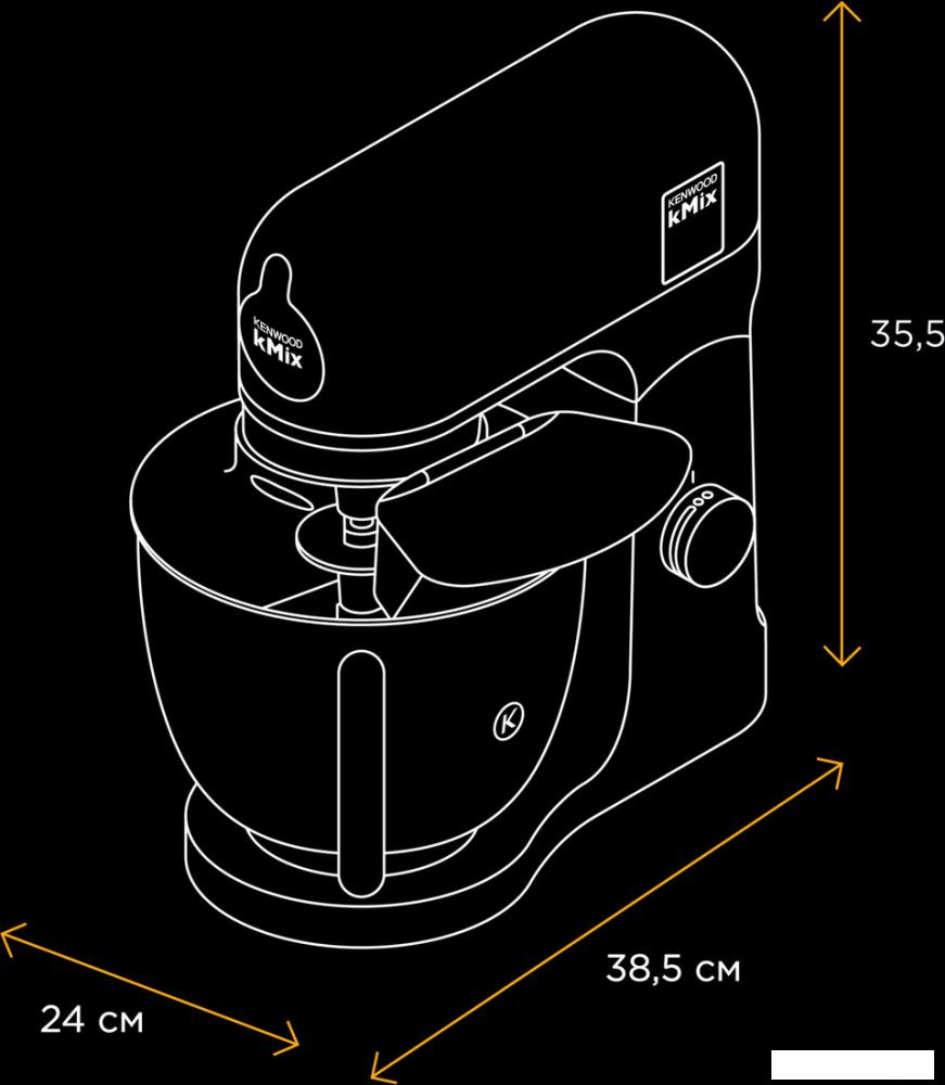 Кухонная машина Kenwood kMix KMX 750BK