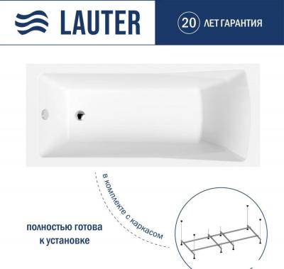 Ванна Lauter Aurora 180x80 21010080 (с каркасом) Ванна Lauter Aurora 180x80 21010080 (с каркасом)