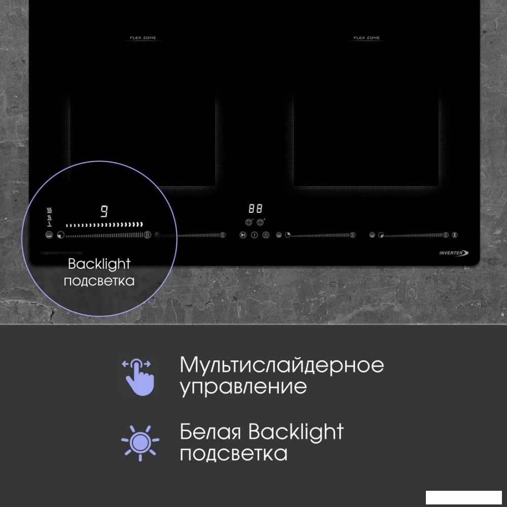 Варочная панель Zigmund &amp; Shtain CI 69.6 B